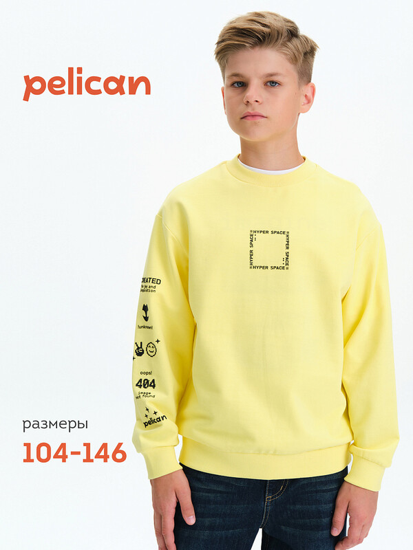 Толстовка для мальчиков