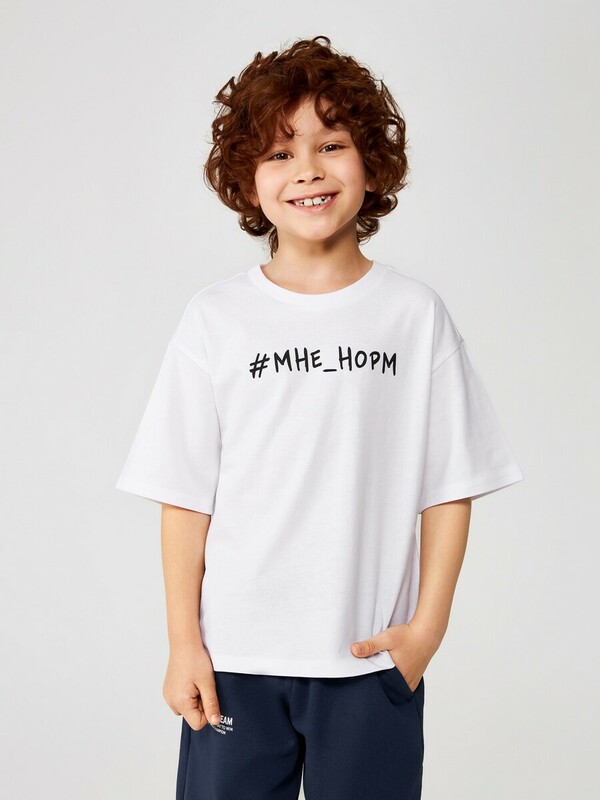 Футболка детская для мальчиков Quinn