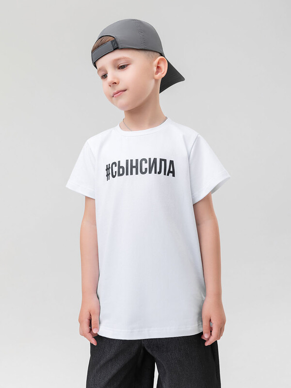 Футболка "Сын сила"