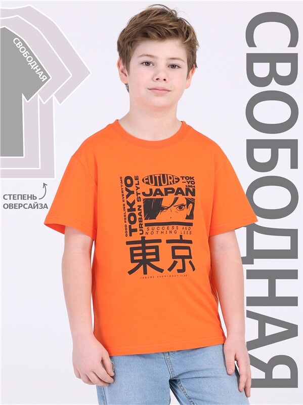 футболка 1ПДФК4221001