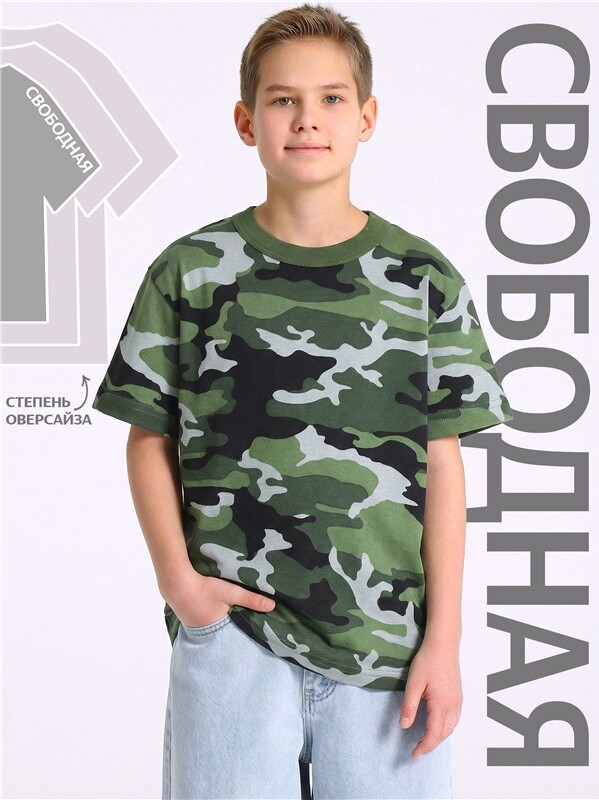 футболка 1ПДФК4332001н