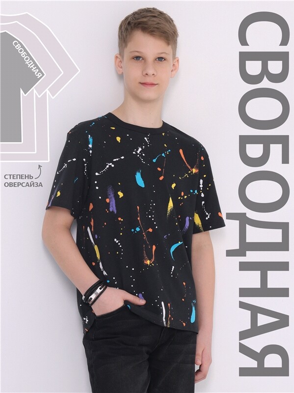 футболка 1ПДФК4333001н