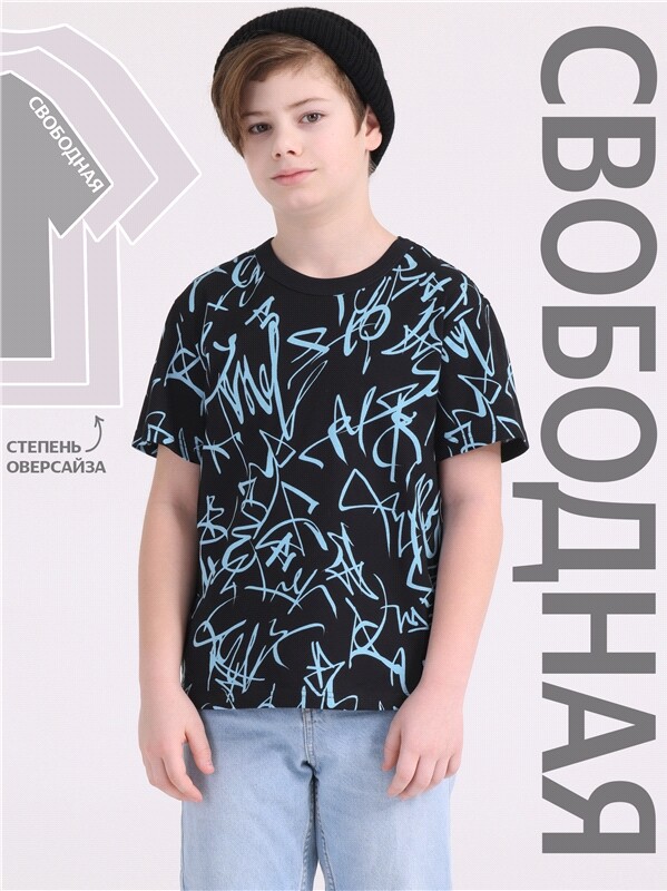 футболка 1ПДФК4332001н
