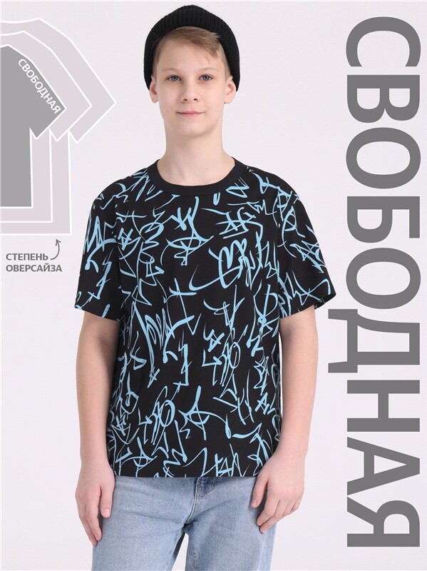 футболка 1ПДФК4333001н