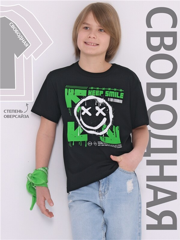 футболка 1ПДФК4332001