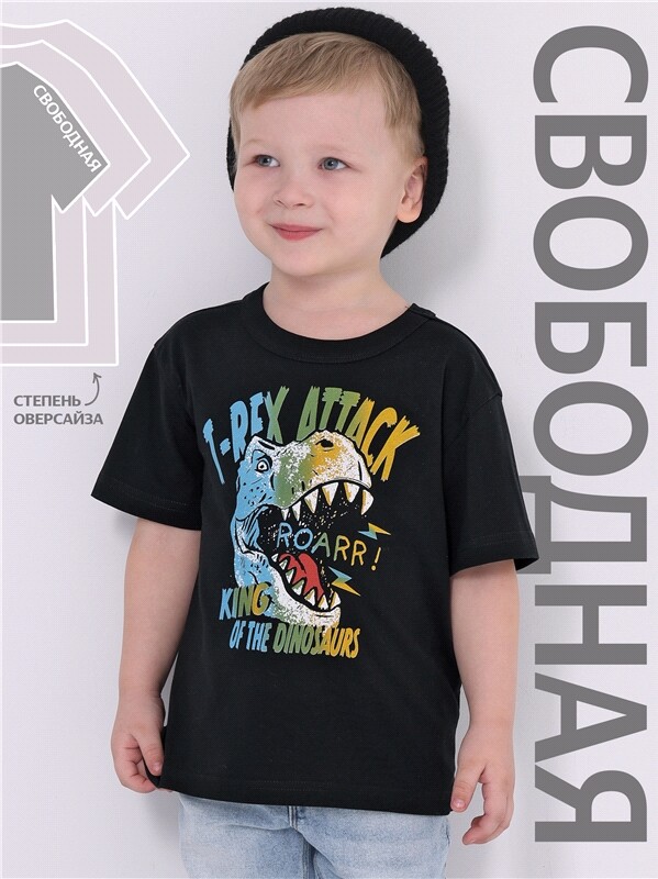 футболка 1ПДФК4331001