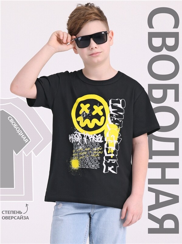 футболка 1ПДФК4332001