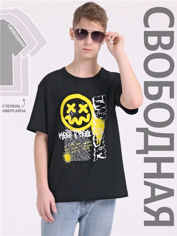 футболка 1ПДФК4333001