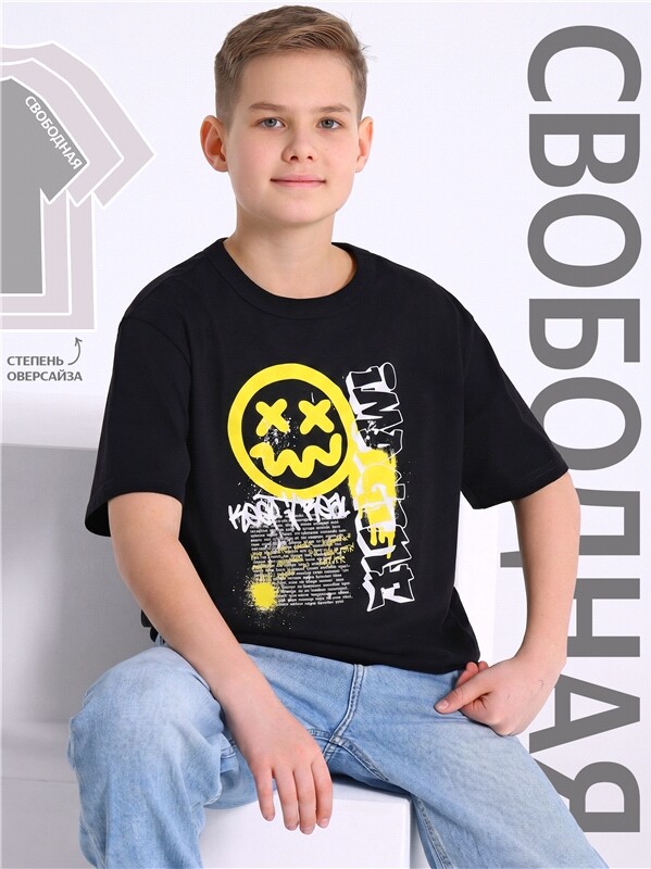 футболка 1ПДФК4333001