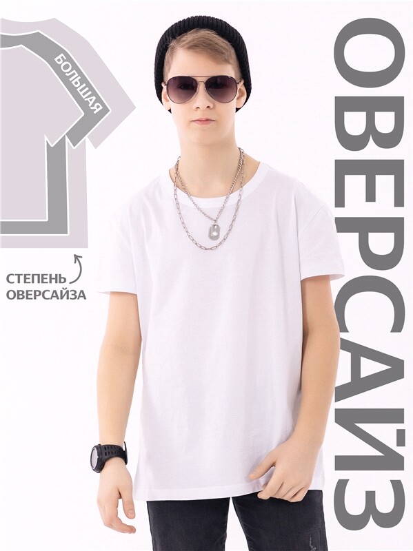 футболка 1ПДФК4516001