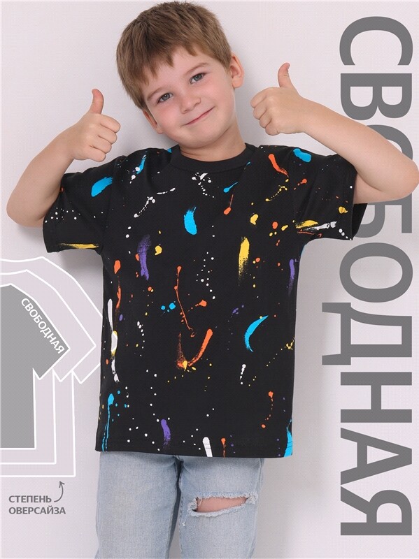футболка 1ПДФК4331001н