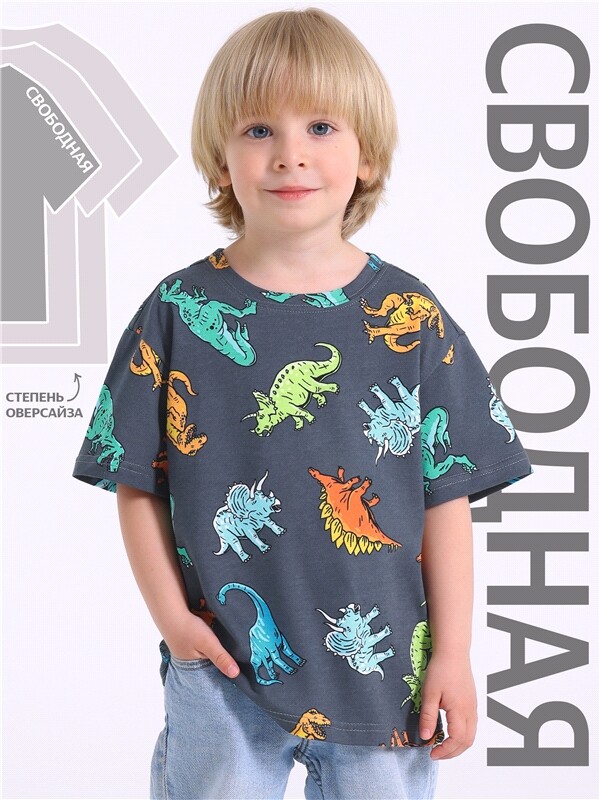 футболка 1ПДФК4590001н