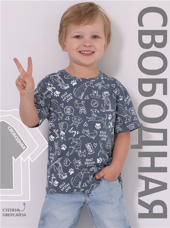 футболка 1ПДФК4590001н