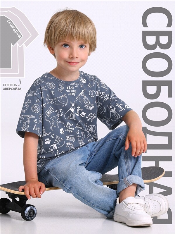 футболка 1ПДФК4590001н