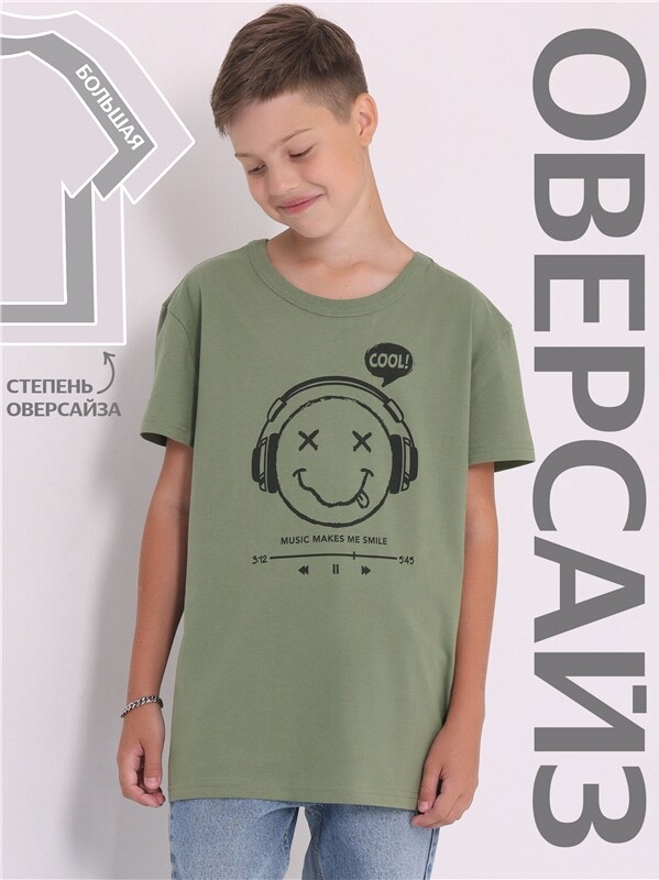 футболка 1ПДФК4518001