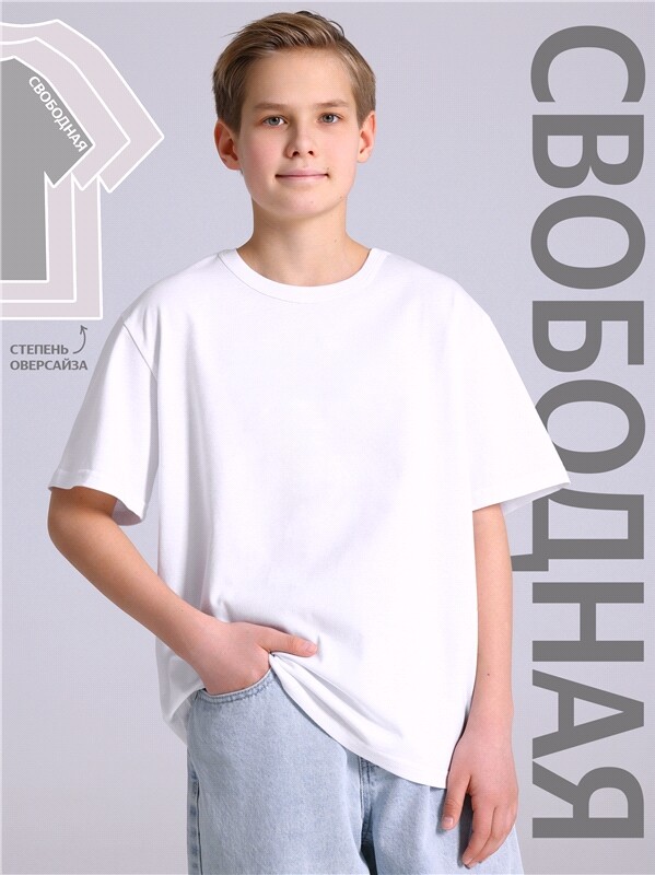 футболка 1ПДФК4605001