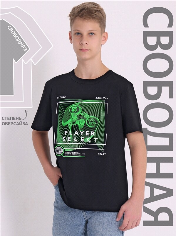 футболка 1ПДФК4333001