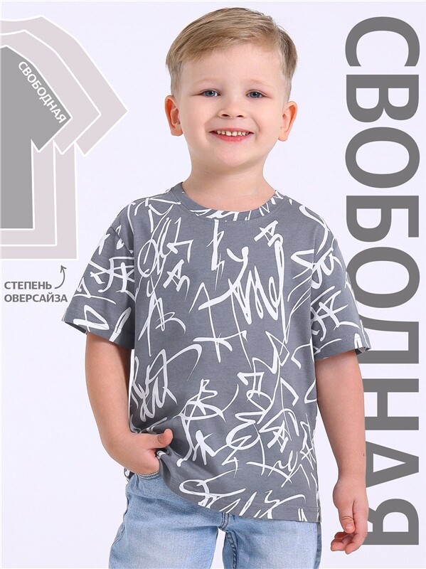 футболка 1ПДФК4590001н