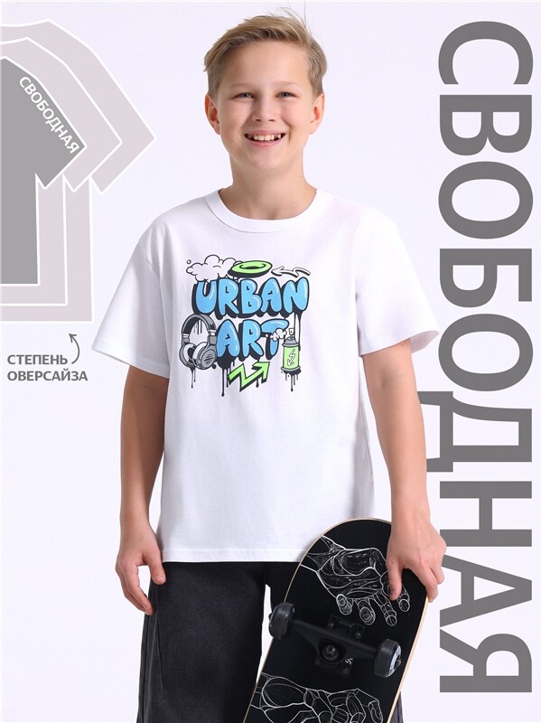 футболка 1ПДФК4332001