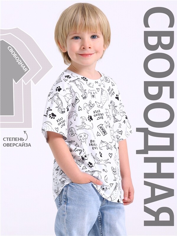 футболка 1ПДФК4590001н
