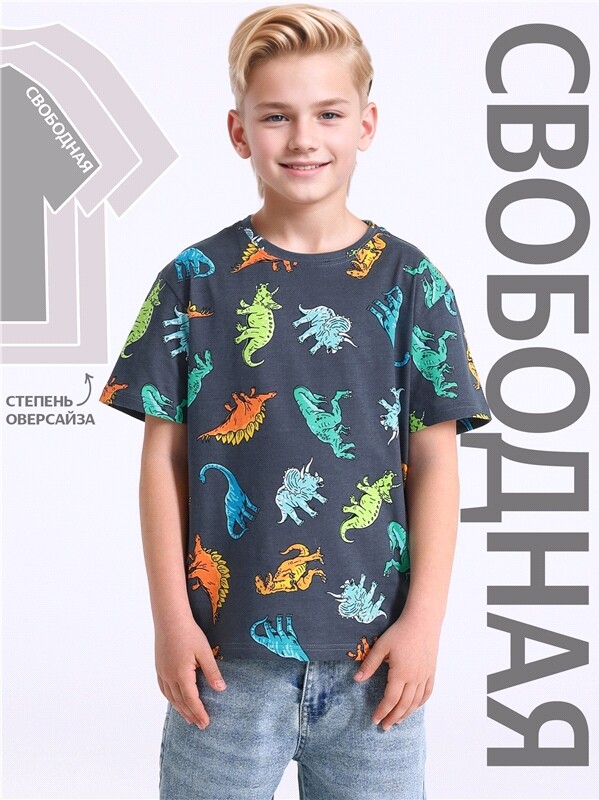 футболка 1ПДФК4591001н