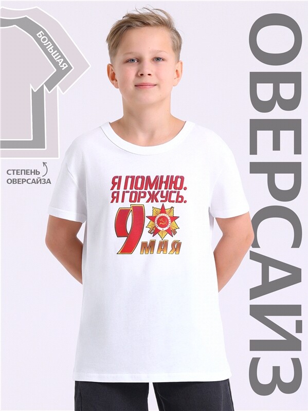 футболка 1ПДФК4518001