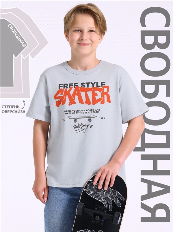 футболка 1ПДФК4333001