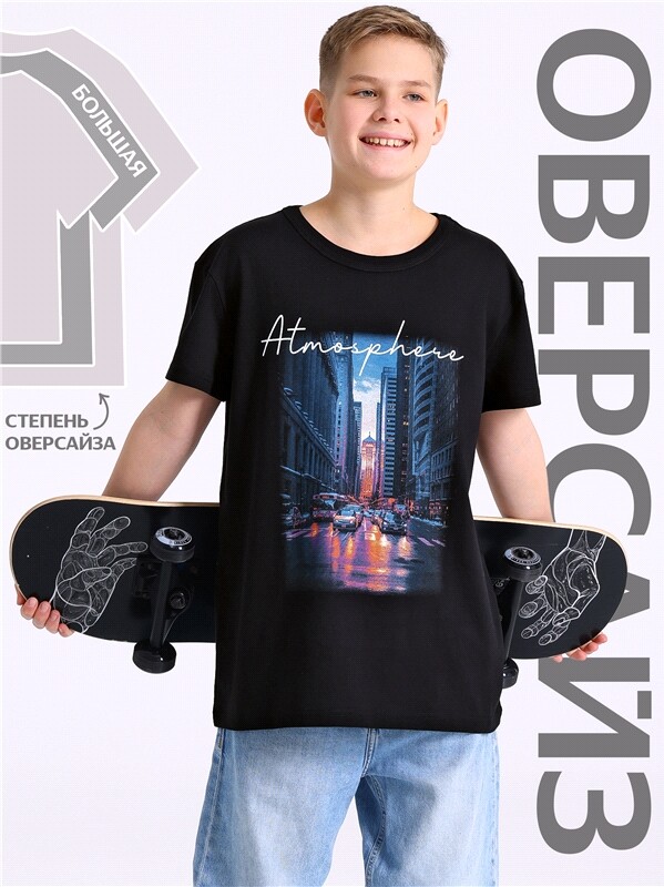 футболка 1ПДФК4518001