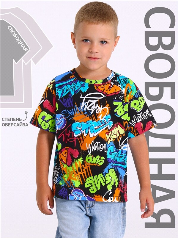 футболка 1ПДФК4590001н