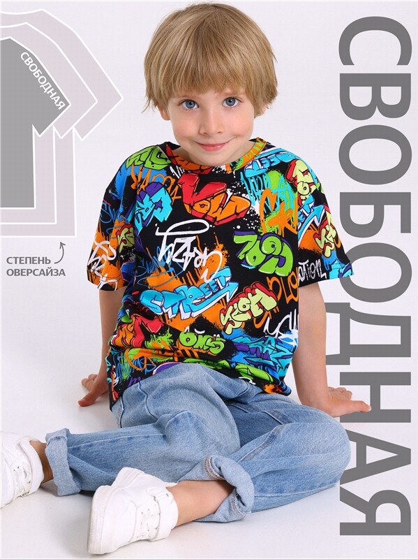 футболка 1ПДФК4590001н