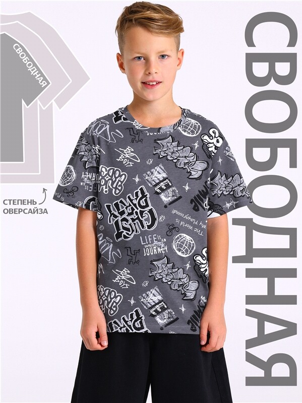 футболка 1ПДФК4591001н