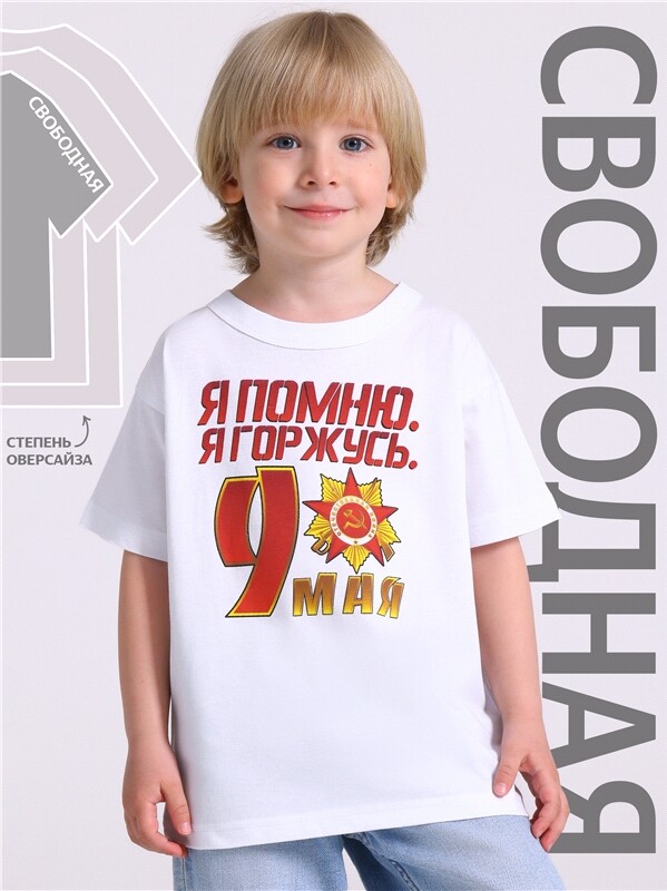 футболка 1ПДФК4331001