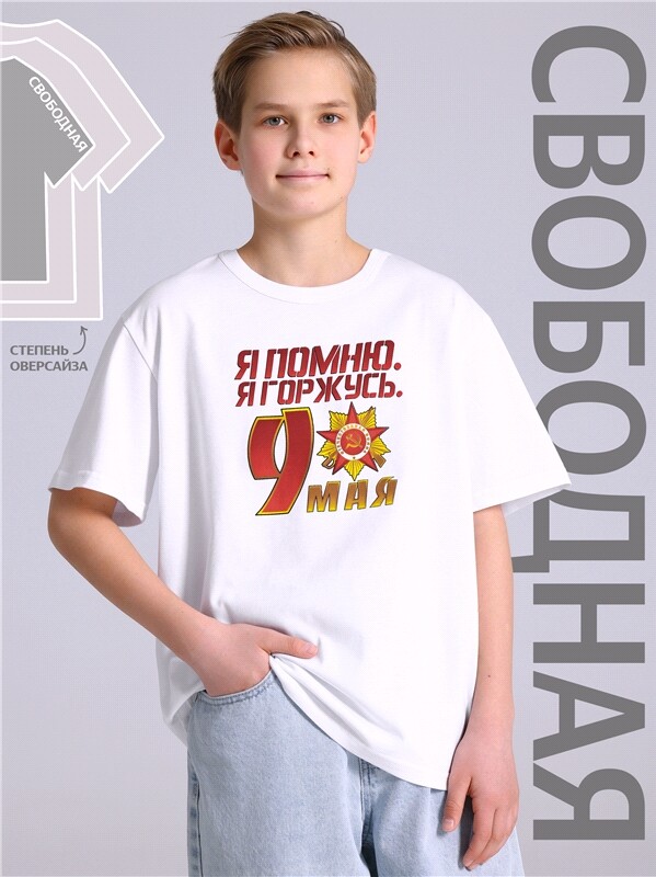 футболка 1ПДФК4332001