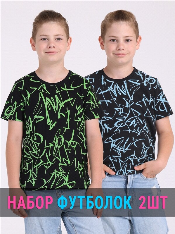 2футболки 2ПДФК5715001н