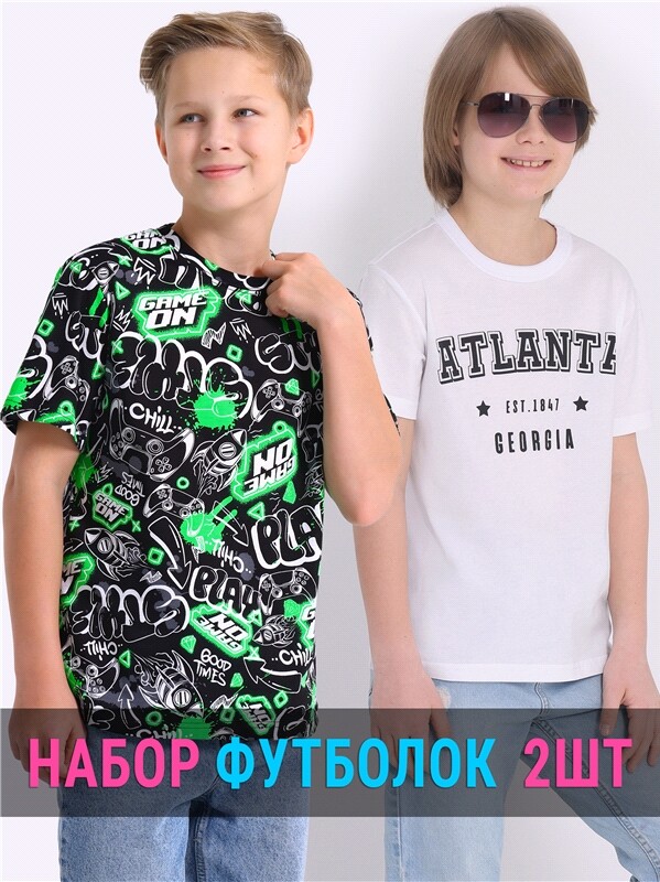 2футболки 2ПДФК5832001н