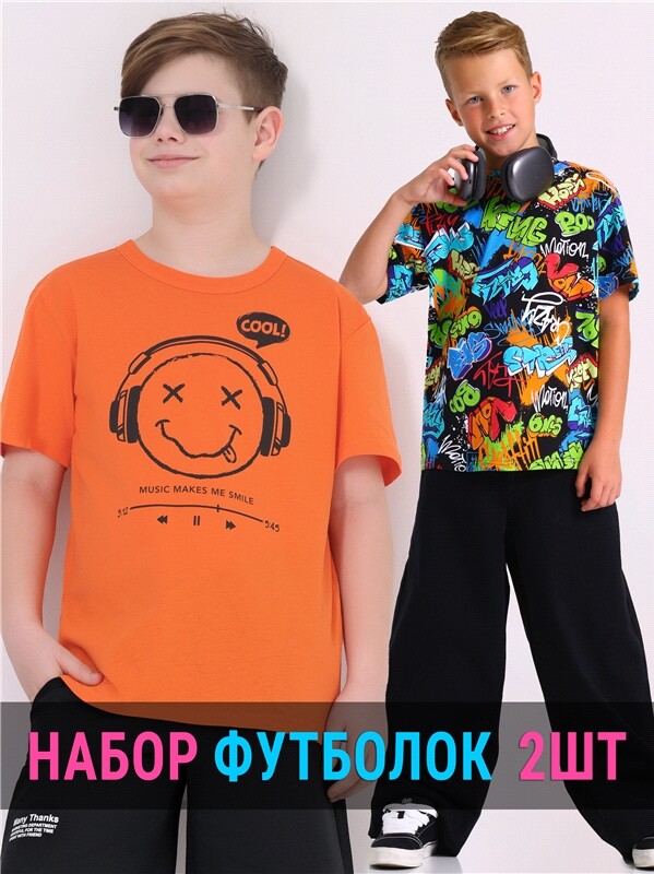 2футболки 2ПДФК5832001н