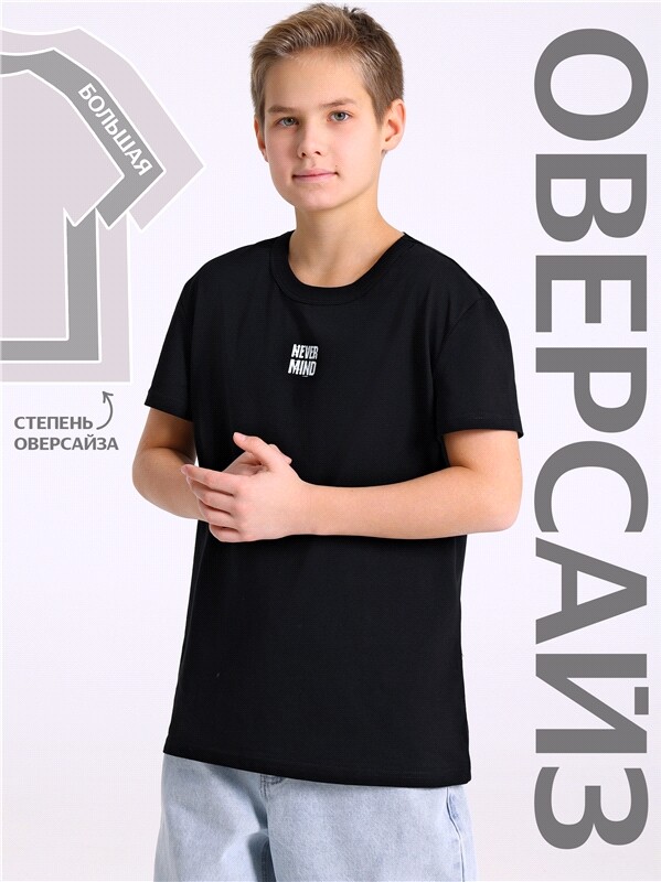 футболка 1ПДФК4518001