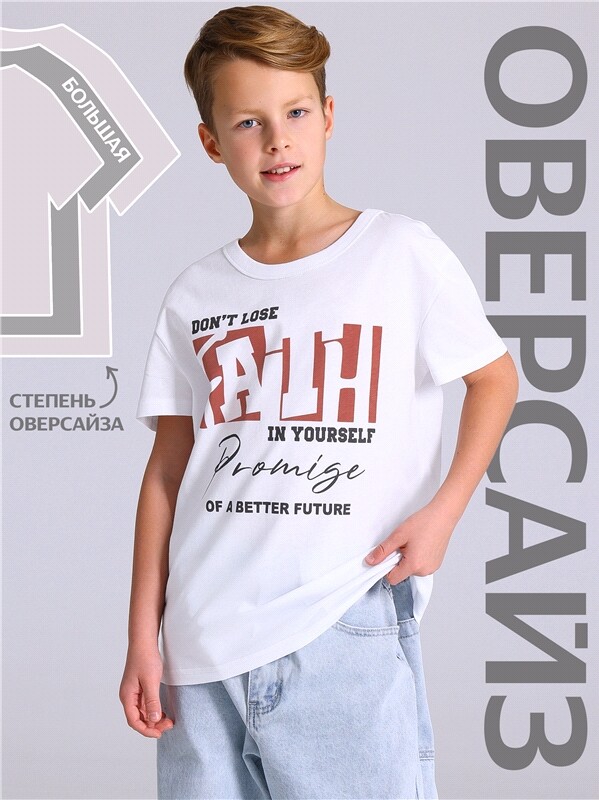 футболка 1ПДФК4518001