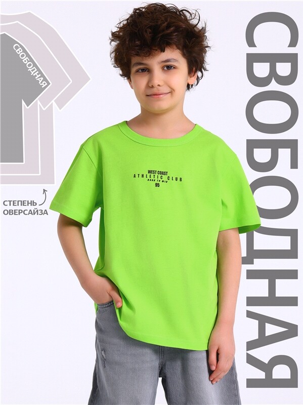 футболка 1ПДФК4332001