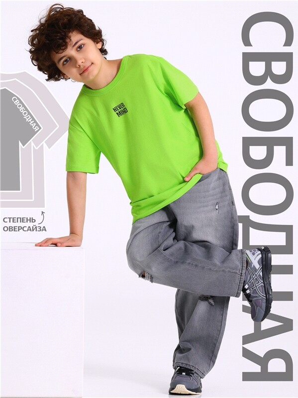 футболка 1ПДФК4332001
