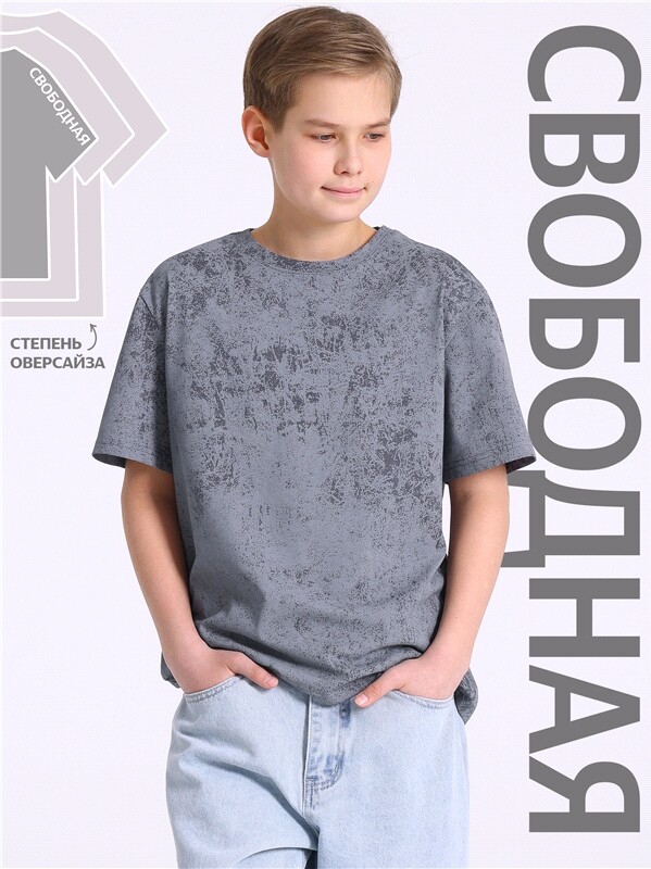 футболка 1ПДФК5029001н