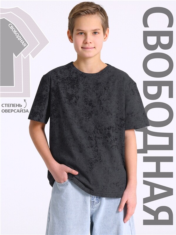 футболка 1ПДФК5029001н