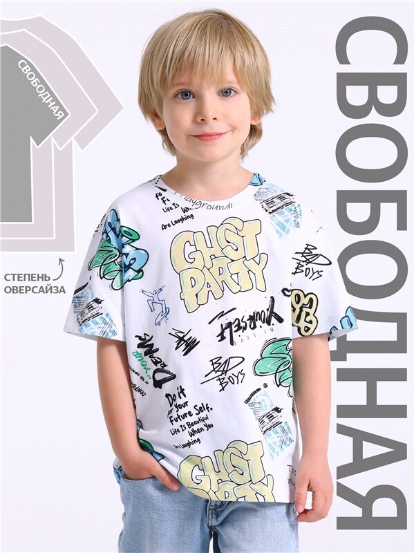 футболка 1ПДФК4590001н