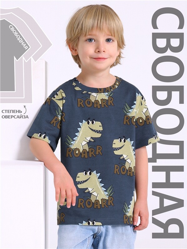 футболка 1ПДФК4590001н