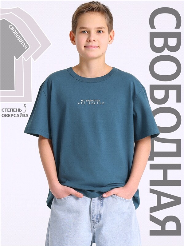 футболка 1ПДФК5030001