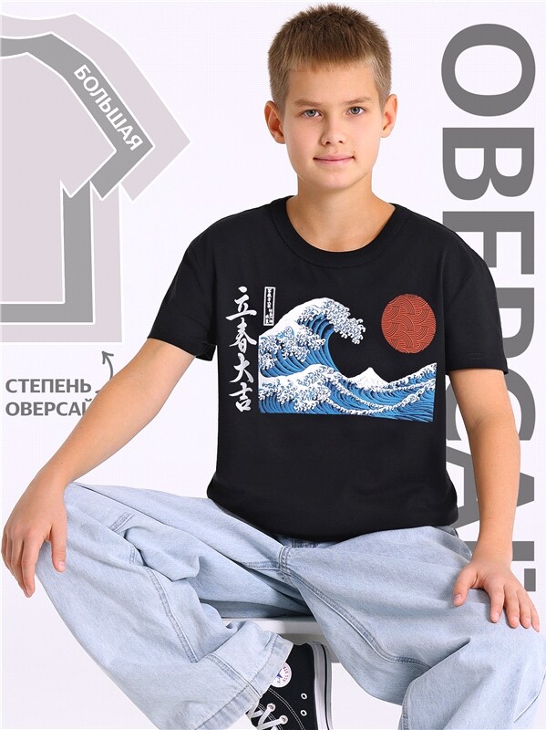 футболка 1ПДФК4518001