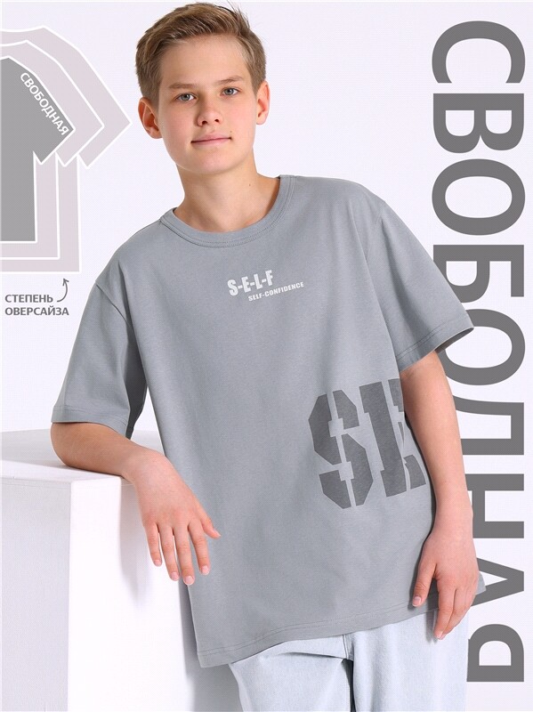 футболка 1ПДФК5030001