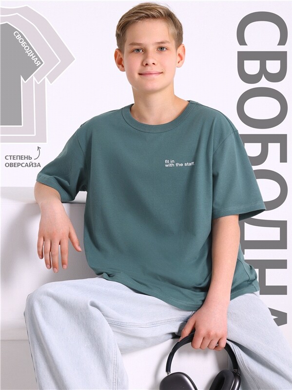 футболка 1ПДФК5030001