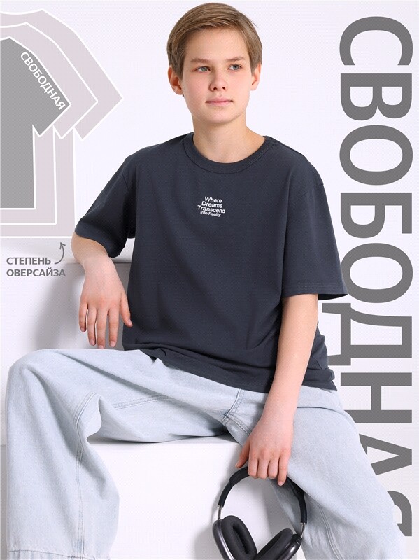 футболка 1ПДФК5030001