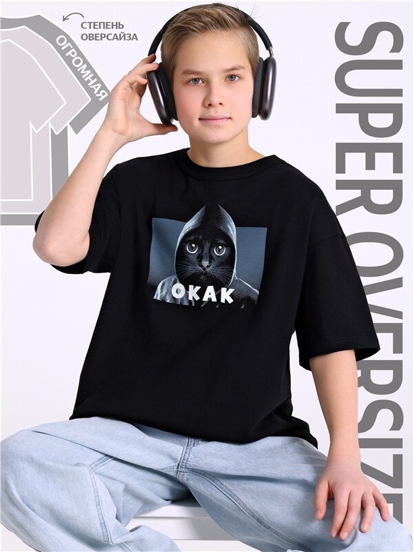 футболка 1ПДФК5011001